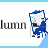 風営許可は「個人」と「法人」どちらで取得するべきか？メリット・デメリットを解説